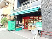 まいばすけっと田尻町店 323m