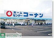 ホームセンターコーナン川崎小向店 徒歩13分。 1030m