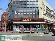 フードラボ五光古市場店 徒歩3分。 200m