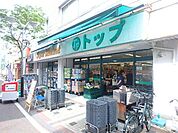 トップ小田店 徒歩3分。スーパー 190m