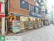 トモズエクスプレス武蔵小杉店 徒歩9分。ドラックストア 690m