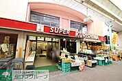 スーパークリシマ佃野店 徒歩1分。 30m