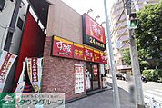 すき家 鶴見豊岡町店 徒歩3分。 230m