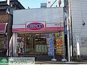 オリジン弁当生麦店 徒歩8分。飲食店 590m