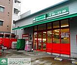 まいばすけっと川崎観音店 352m