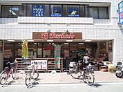 スーパー文化堂川崎店 492m