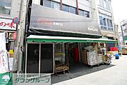フレッシュマートながえ 徒歩6分。 420m