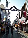 ★ブレーメン通り商店街★ 350m