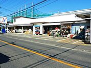 ハッピージャック 徒歩7分。ホームセンター 550m