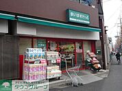 まいばすけっと川崎下平間店 徒歩3分。 180m
