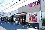 マックスバリュー木月住吉店 450m
