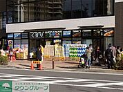 どらっぐぱぱす武蔵小杉店 徒歩11分。ドラックストア 820m