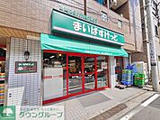 まいばすけっと鶴見市場店 徒歩2分。 150m
