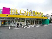 Fit　Care　DEPOT上小田中店 848m