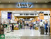 ユニディラゾーナ川崎店 徒歩11分。ホームセンター 870m