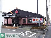 バーミヤン横浜駒岡店 徒歩6分。 420m