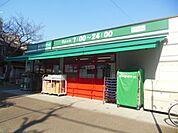 まいばすけっと下小田中店 115m