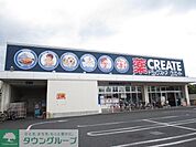 クリエイトエス・ディー川崎下平間店 725m