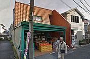 スーパー文化堂中丸子店 徒歩5分。スーパー 350m