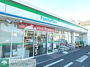 ファミリーマート鶴見宮ノ下店 徒歩8分。 630m