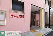 みゆさと保育園 徒歩12分。 960m