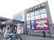 ブックオフ横浜日吉本町店 230m