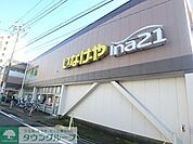 いなげや川崎幸店 251m