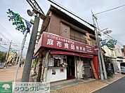 徒歩3分。★KOREAN食品店　麻布食品桜本店★ 170m