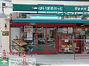 まいばすけっと鋼管通1丁目店 徒歩3分。スーパー 210m