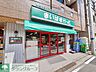 周辺：まいばすけっと鶴見市場店 徒歩8分。 600m