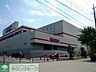 周辺：COSTCO川崎 徒歩11分。スーパー 830m