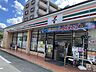 周辺：セブン-イレブン 春日一の谷店24時間営業です！ 570m