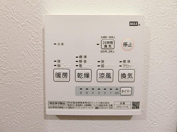 画像10:その他画像