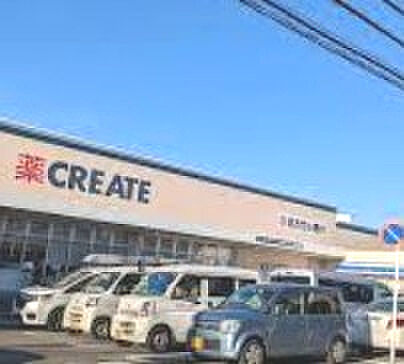 画像18:【ドラッグストア】クリエイトＳＤ横浜東久保町店まで698ｍ