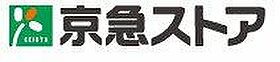 屏風浦ニースの杜  ｜ 神奈川県横浜市磯子区森6丁目（賃貸アパート1R・1階・12.49㎡） その14