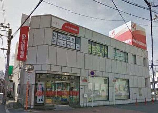 画像28:【銀行】のぞみ信用組合 矢田支店まで237ｍ
