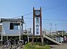 周辺：東矢本駅(JR東日本 仙石東北ライン) 徒歩9分。 710m