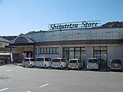 しずてつストア 興津店（876m）