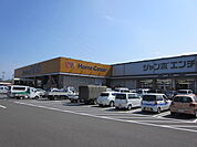 Jumbo ENCHO（ジャンボエンチョー） 下川原店（1555m）