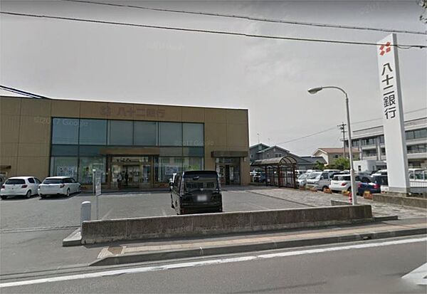 画像17:八十二銀行 臼田支店（917m）