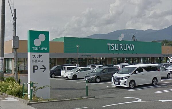 画像17:TSURUYA小諸東店（964m）