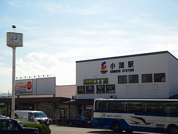 画像16:小諸駅まで1100m