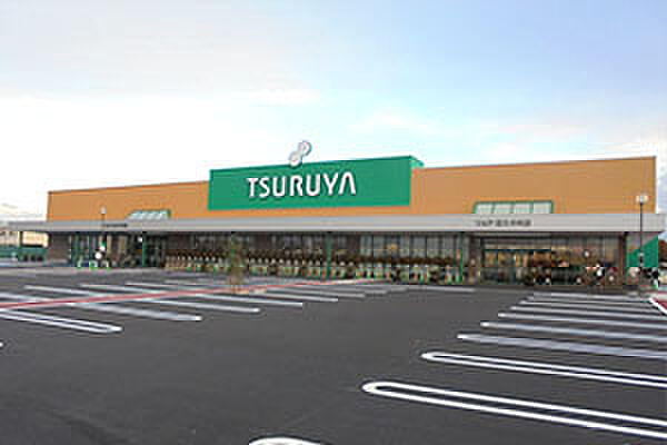 周辺：TSURUYA佐久中央店（565m）