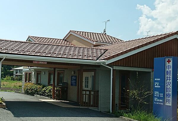 周辺：織田醫院中軽井沢診療所（877m）