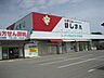 周辺：ほしまん 臼田店（1725m）