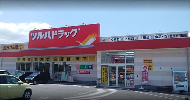 周辺