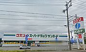 クスリのサンロード 小諸店（159m）