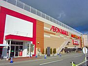 イオン　佐久平店まで2700m