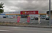 ダイレックス 佐久インター店（826m）