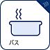 その他：2号棟【浴室】 きっとあなたのバスタイムも単なる習慣から特別な時間に変わるはず。一日の汚れとともに疲れを洗い流し、眠りに就く前の大事なリラックスタイムを演出